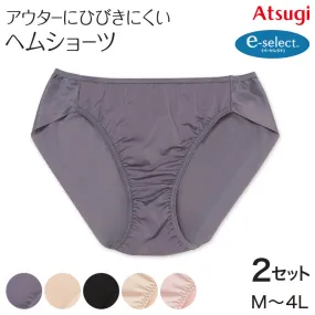 【2枚セット】ショーツ ヘム アウターに響かない 婦人 アツギ e-select ペアショーツ M～4L (イーセレクト 3l 4l atsugi ベージュ 黒 パンティ 肌着 婦人下着 インナー シームレス まとめ買い 大きいサイズ セット シンプル) (在庫限り)